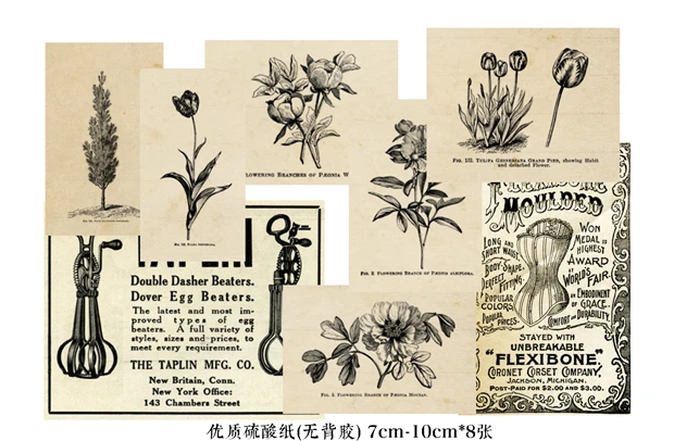 51 фотография винтажные старые постеры C Vellum бумажный пакет для рукоделия
