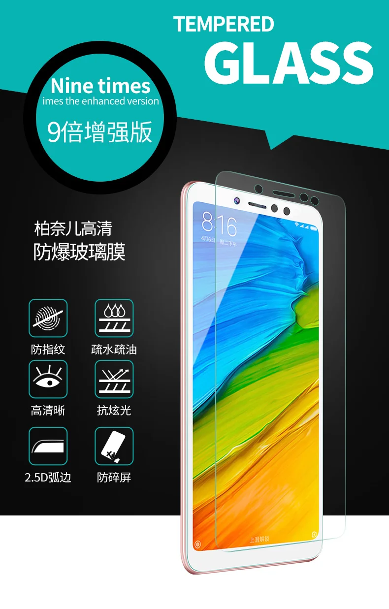 Защитное стекло Bonaier для XiaoMi RedMi Note 5 пленка из закаленного стекла полностью