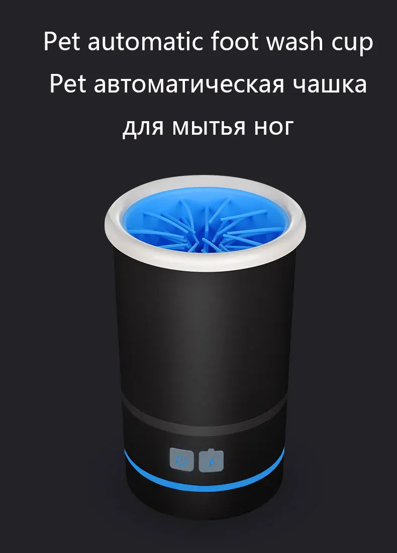 Автоматическая мягкий силиконовый для питомца щенка кота стопы Коготь Paw стирка