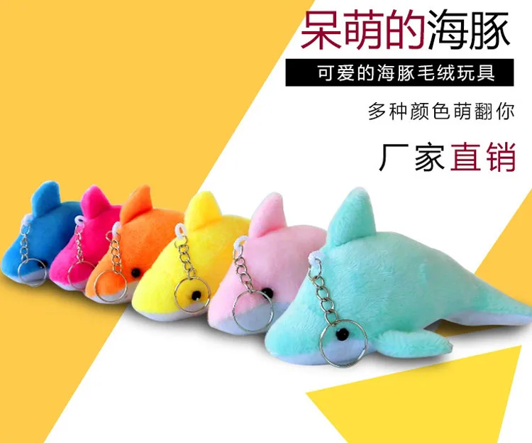 100 шт./лот shrk брелки sandfish брелок Игрушечные лошадки держатель мешка для lanseal брелок сумка кулон цепь Fobs свадебные подарки