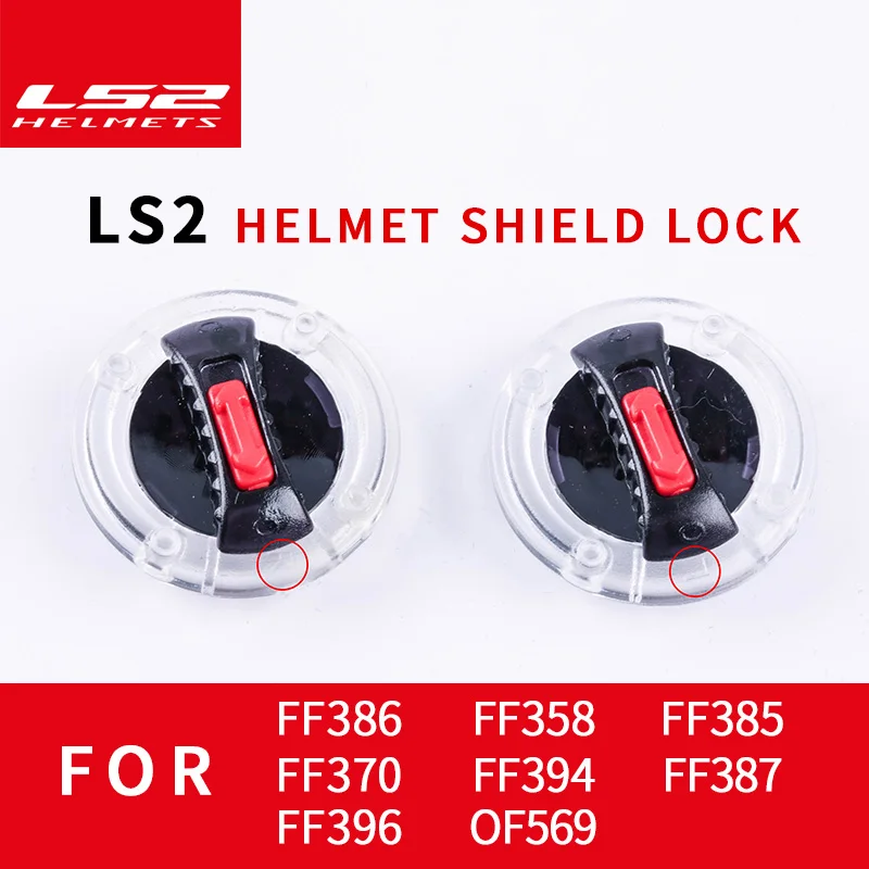 Оригинальный LS2 защитный замок для FF358 FF370 FF386 FF396 OF569 OF578 аксессуары шлема|Шлемы| |