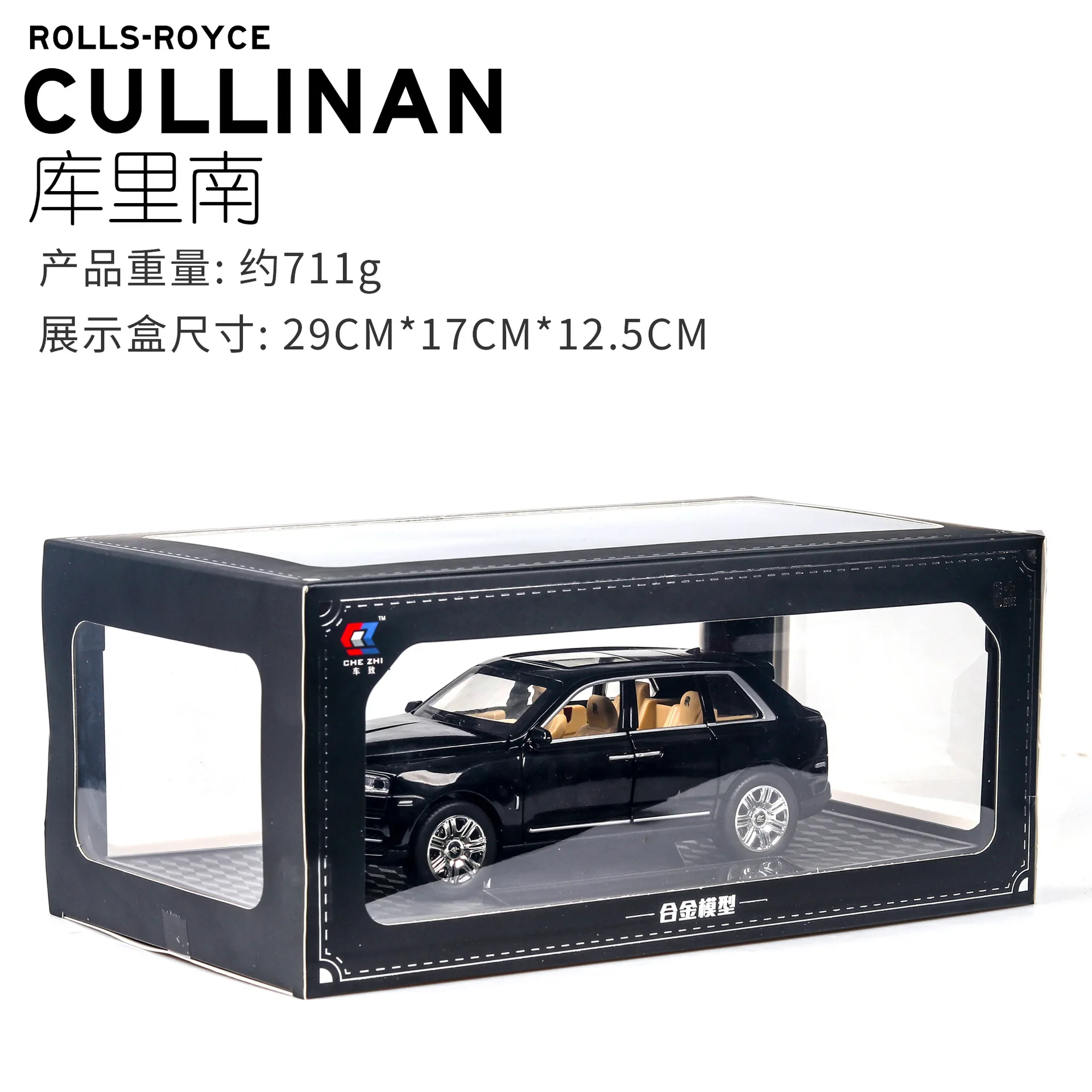 1:24 литая под давлением игрушка автомобиль металлический Роллс Ройсе Cullinan роскошный внедорожник сплав модель моделирование Звук Свет оттяните автомобиль игрушка для детей подарок