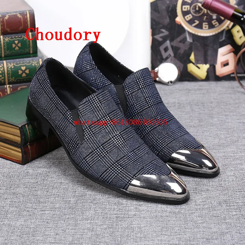 Туфли мужские классические роскошные брендовые стальной носок бархатные