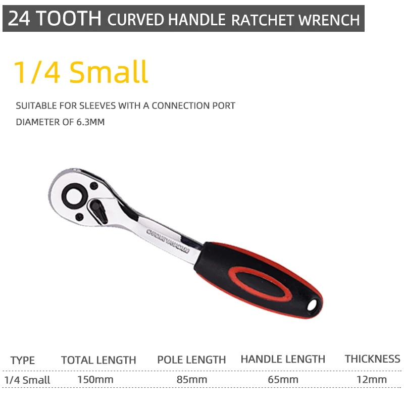 24 Curved Small Трещоточный гаечный ключ Выдвижная экономия труда 1/2 3/8 1/4 двухсторонний шиповый шестигранный ключ инструмент для ремонта автомобиля тигровый ключ - Цвет: 24 Curved Small