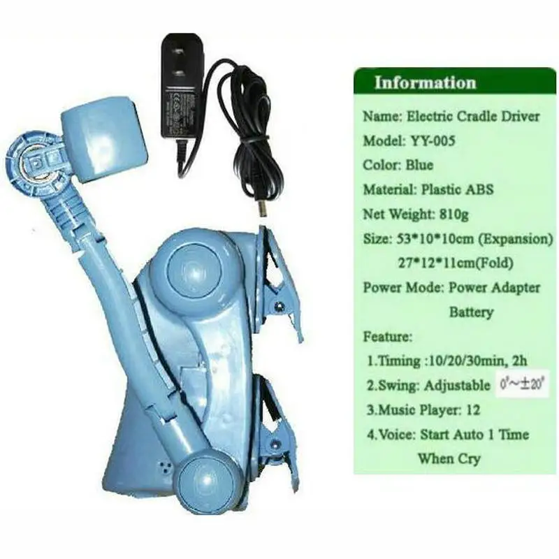 Электрическая детская колыбель со стальной рамой для детской кровати без