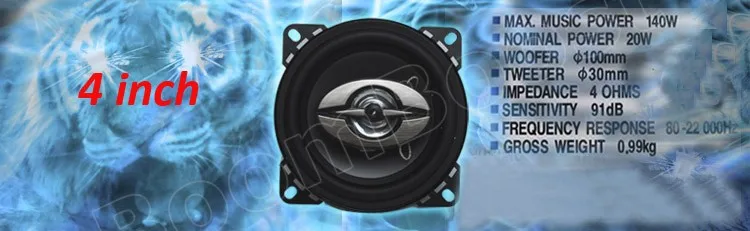Одна пара 12 В 4 дюйма максимальная мощность музыки 140 Вт коаксиальный