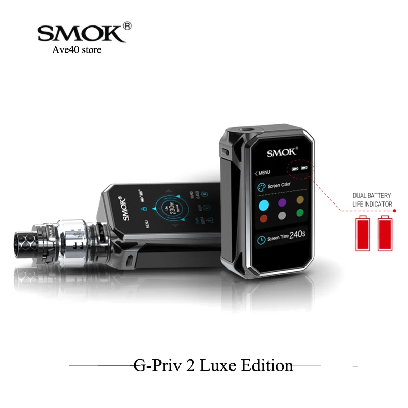 Оригинальный SMOK G PRIV 2 люкс издание очень классная коробка мод набор электронных
