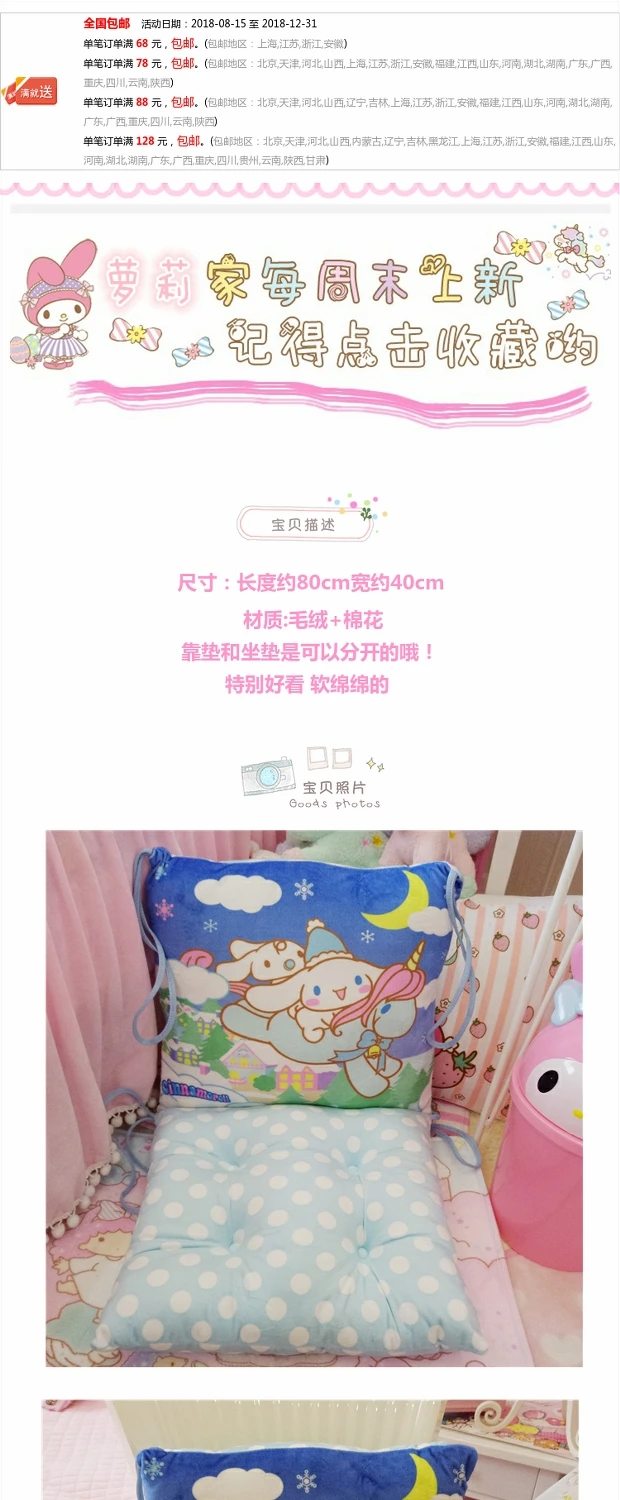 IVYYE, 40x80 см, Cinnamoroll, подушка в виде собаки аниме, декоративная подушка, подушка для дома, диванные подушки, мягкие, для офиса, сна, детские подарки, Новинка