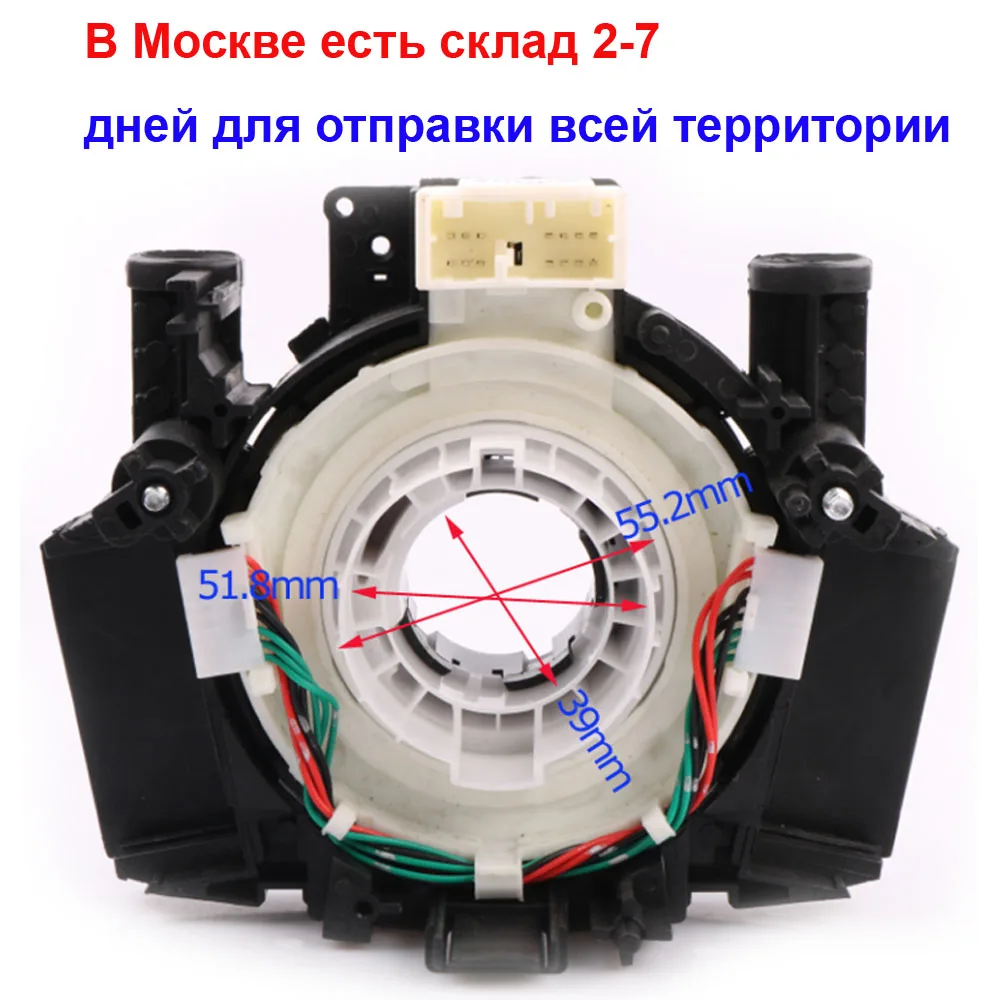 25567-BT25A B5567-BT25A 25560-BT25A 25567BT25A для Nissan Qashqai JJ10E J10E Qashqai+ 2 Pathfinder R51 Navara