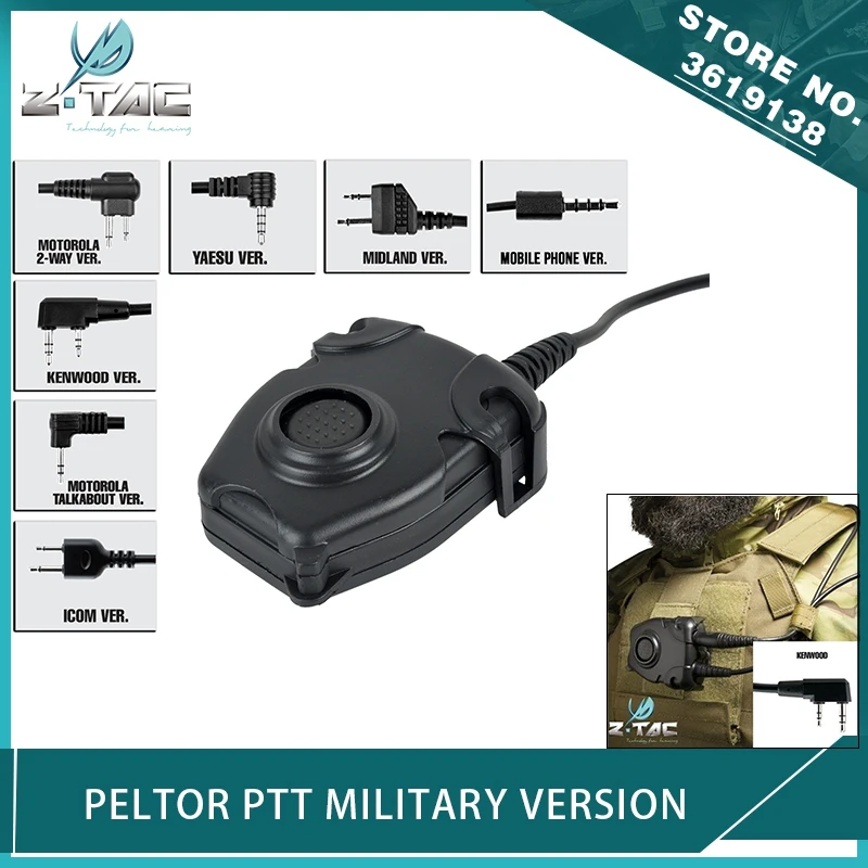 Наушники Z Tactical Peltor PTT Push To Talk военная стандартная версия для Bowman Elite II гарнитура