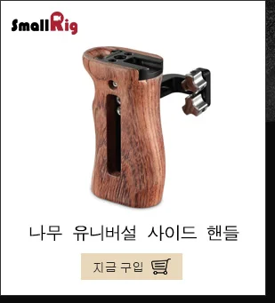 SmallRig для DJI Ronin S/Zhiyun Gimbal стабилизатор/лабораторные Gimbals Weebill противовес(200 г) с 1/4 резьбовым отверстием-2285