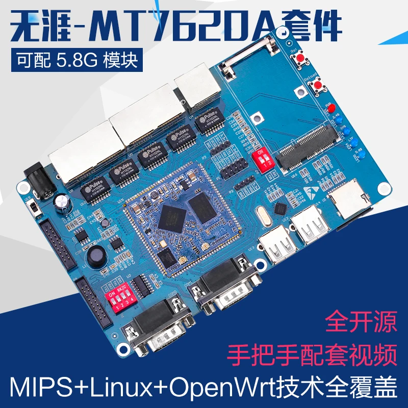 Макетная плата для модуля MT7620A Limitless беспроводной маршрутизатор модуль Wi-Fi