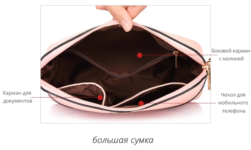 LOVEVOOK сумка женская большая на плечо маленькая сумочка через плечо для девочек и женщины набор сумок 3 шт./компл. зажим для денег и мелочи для монет кошелек женский дамские сумки из PU высокого качества