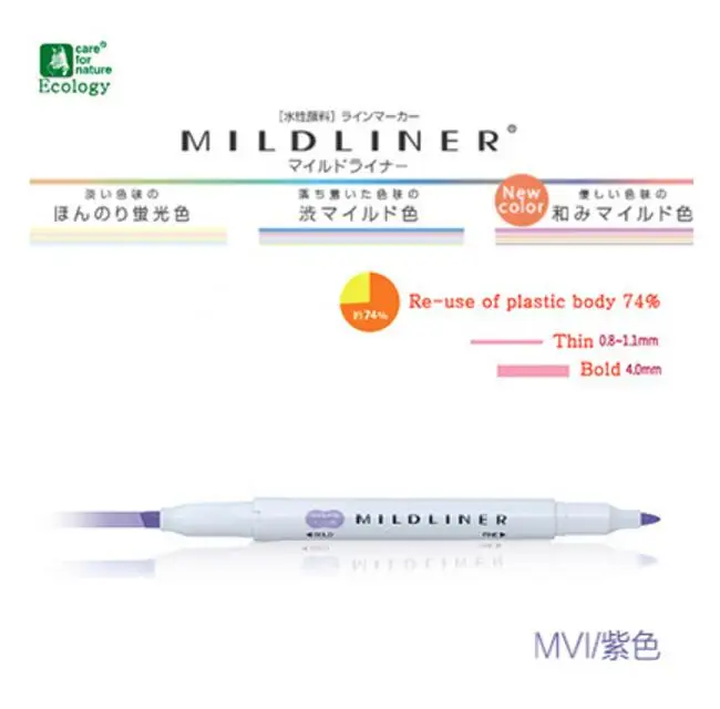 Zebra Mildliner двусторонний хайлайтер Fine Bold WKT7 Япония - Цвет: MVI