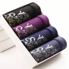 Трусы-боксеры мужские из вискозы, 4 шт.