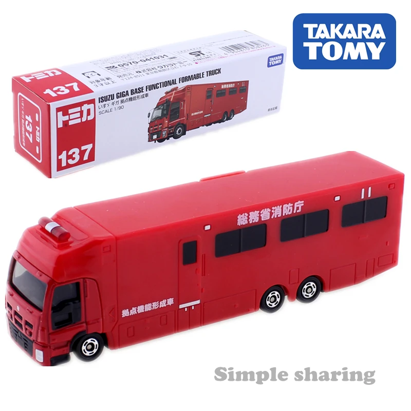 TOMICA Isuzu Giga база функциональный допустимый грузовик 1/90 No.137 Takara Tomy для автомобиля