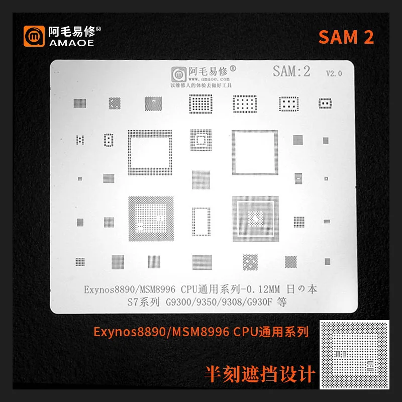 

Amaoe SAM2 For SAMSUNG S7/S7+ G9300/G9350/G930F Exynos 8890/MSM8996 CPU RAM WIFI POWER Chip BGA Stencil IC Solder Reballing Tin