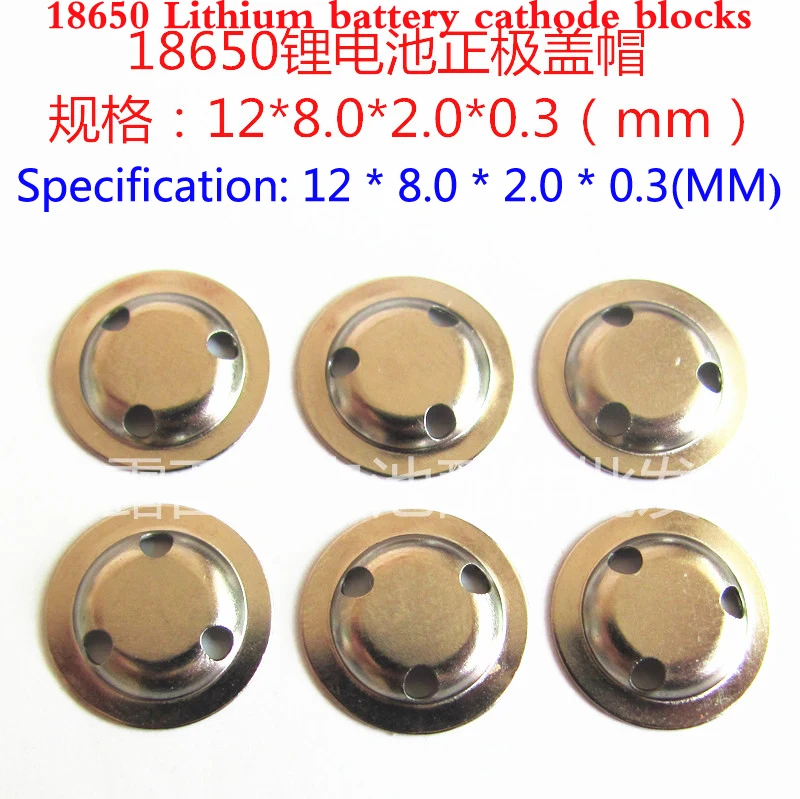 18650 Lithium Battery Positive And Negative Pole Pointed Cap Spot Pointed Hat Hat 18650 Lithium Battery Accessories Wholesale