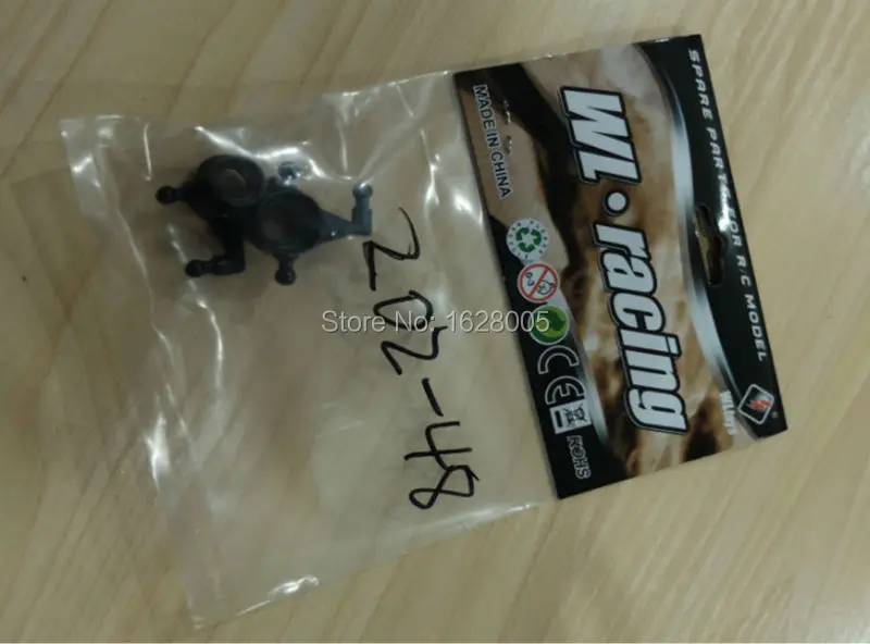 Запасные части WLtoys a202 a212 a222 a232 a242 a252 1:24 RC для автомобиля с левым и правым поворотом