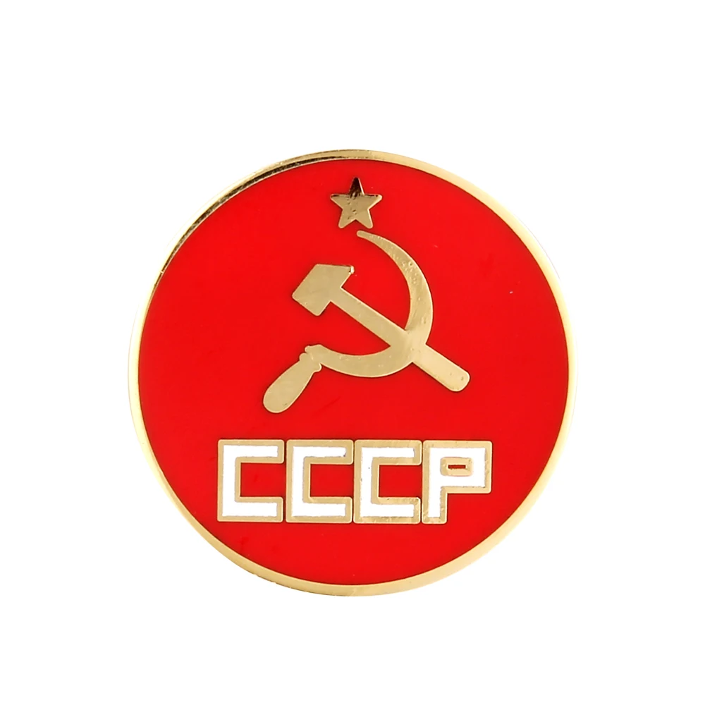 Советская Россия CCCP Pin