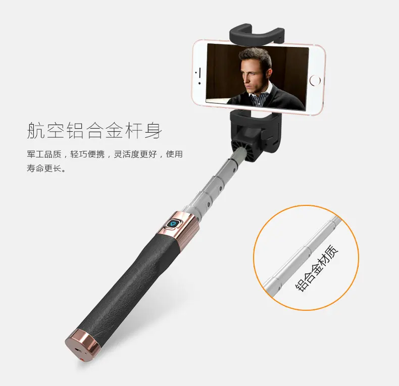 Meiyi S7 Bluetooth селфи палка выдвижной монопод селфи палка для iPhone 8 7 6s 6 plus 5 5S для телефона Android 4.2.2 выше