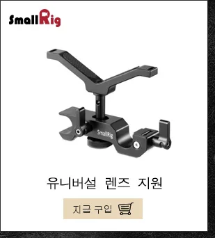 SmallRig штатив съемка БЫСТРОРАЗЪЕМНАЯ опорная пластина для BMPCC 4 K(SmallRig клетка 2255 Совместимость) пластина комплект с Arri ласточкин хвост-2267
