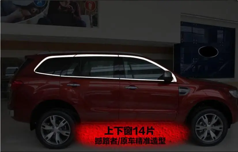 Полные декоративные полосы из нержавеющей стали для автомобиля Ford Everest 2015 2016 2017