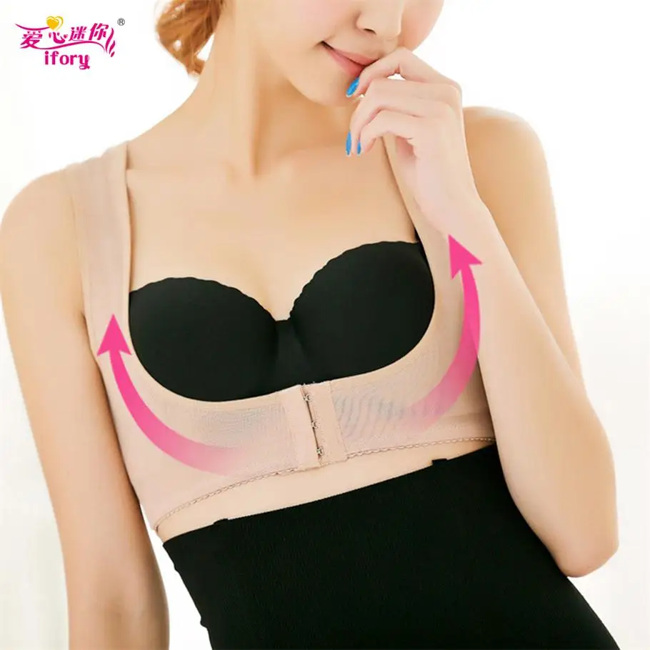 skin Ifory 1 шт. Регулируемый Женский пояс для коррекции осанки груди ортопедический фиксатор для коррекции осанки корректирующий корсет забота о здоровье M/L - Цвет: skin