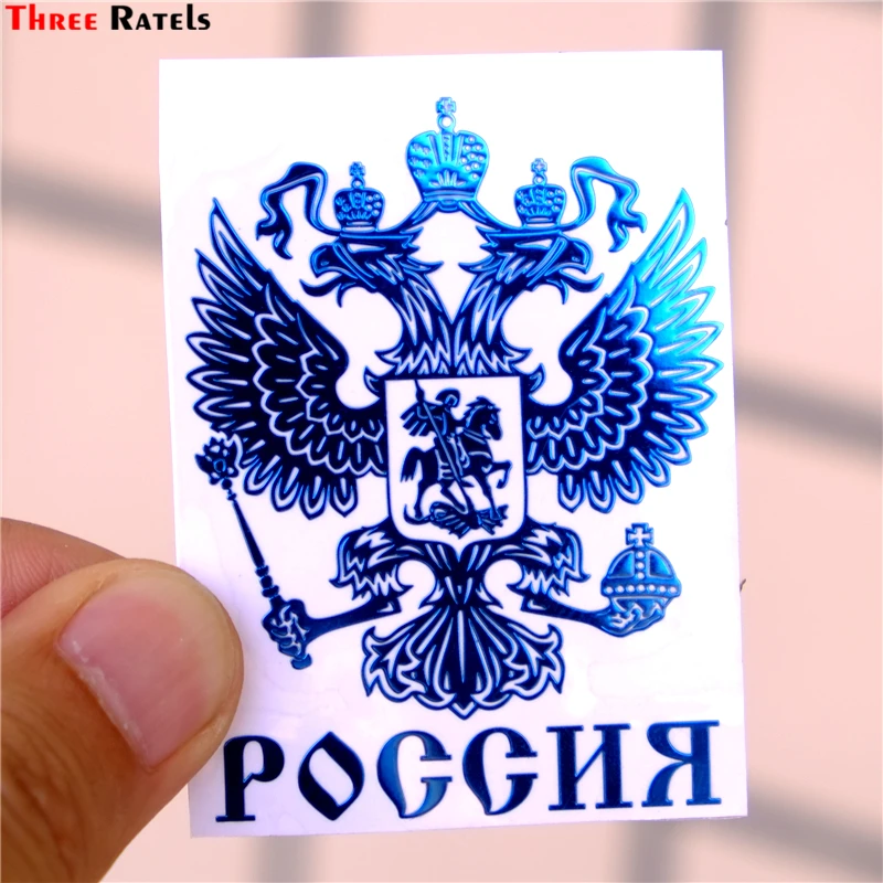 Three Ratels FSMT 040#60*45мм Никель наклейка металлические герб россии и надпись двуглавый