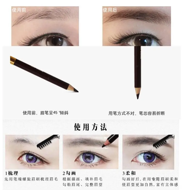 1 шт. профессиональный макияж двойного назначения водостойкая Косметическая