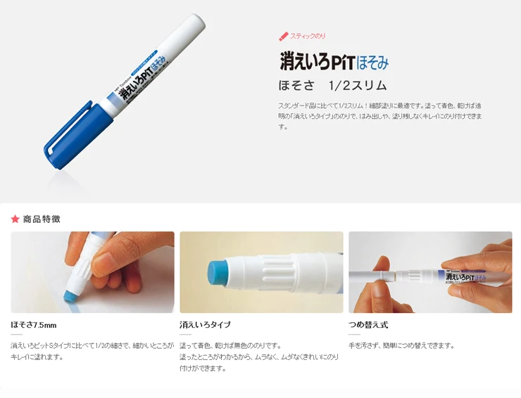 Tombow твердый клей-карандаш Тип ручки круглый наконечник Многоразового Использования Портативный Сильный Клей для Diy карты скрапбукинга школьные офисные принадлежности