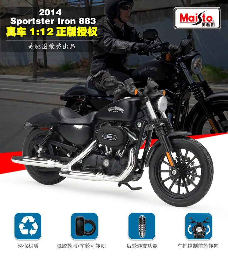 1:12 SPORTSTER IRON883 Maisto модель автомобиля металлическая литая под давлением модель спортивный гоночный мотоцикл модель мотоцикл для коллекционных