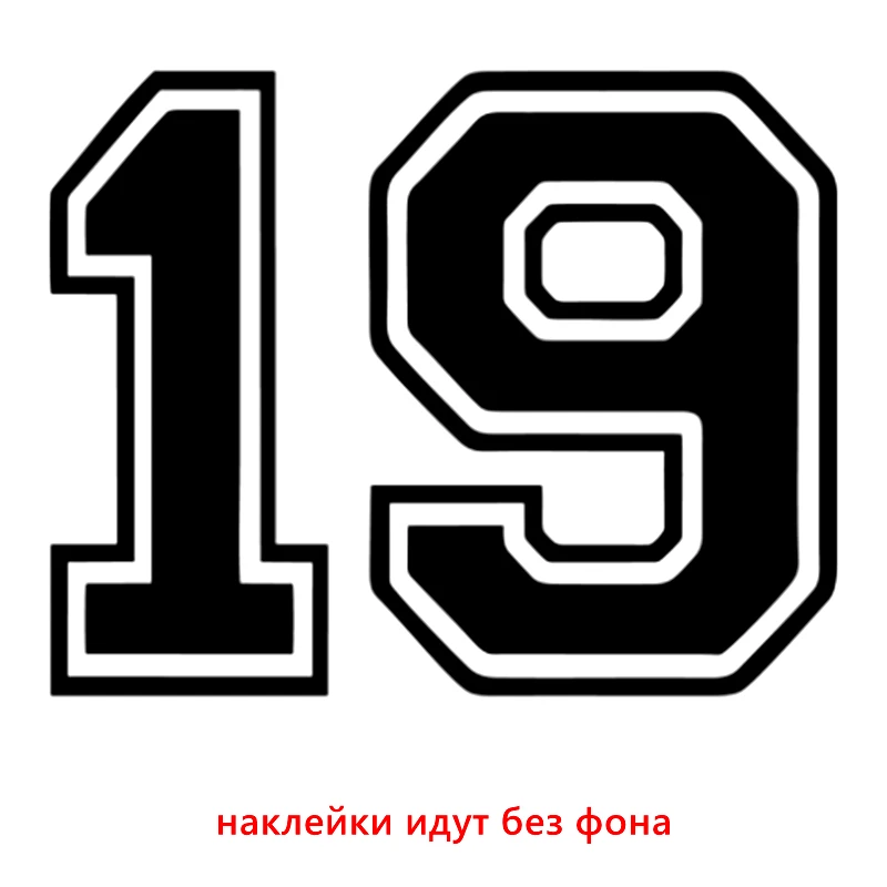 CS-1292#20*17см наклейки на авто цифра 19 водонепроницаемые наклейки на машину наклейка для авто автонаклейка стикер этикеты винила наклейки стайлинга автомобилей украшения - Название цвета: CS1292  Black