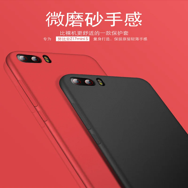 5 2-дюймовый чехол для nubia Z17 miniS NX589J задняя крышка ультра тонкая полная защита