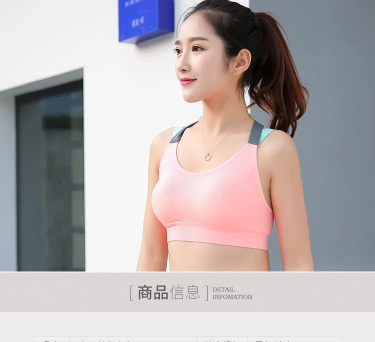 Женский спортивный бюстгальтер с перекрестным ремешком на спине