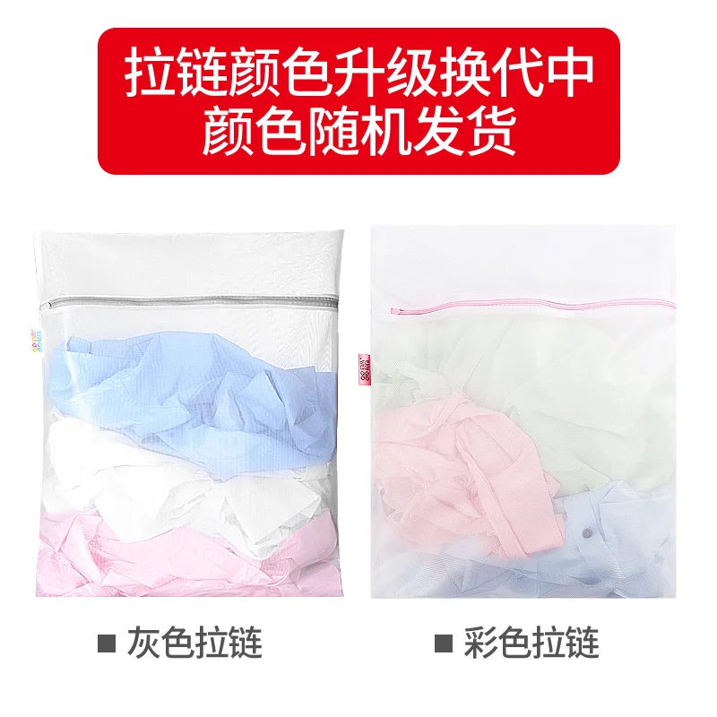 Мешки для стирки различные типы мешков мешки против деформации стиральных