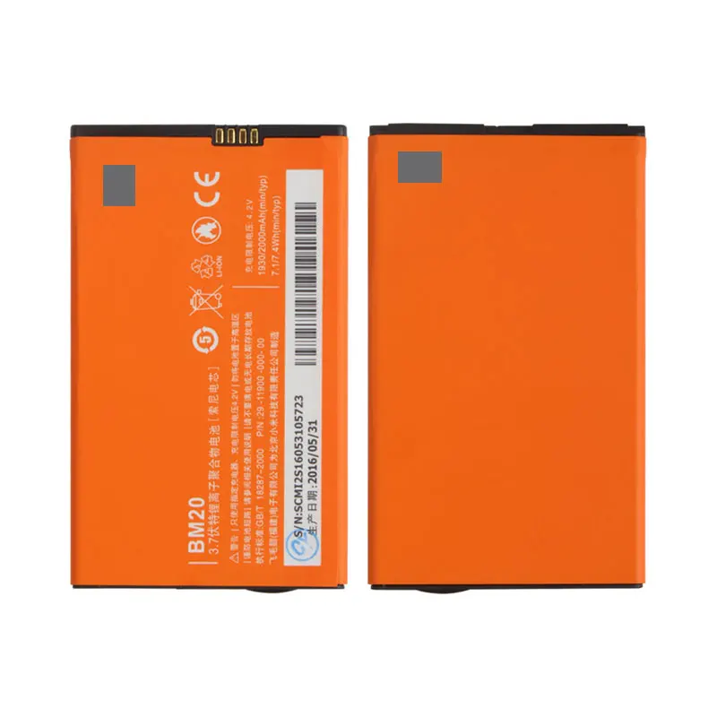 100% оригинальное Резервное копирование для аккумулятора xiaomi 2 BM20 2000 мАч умная