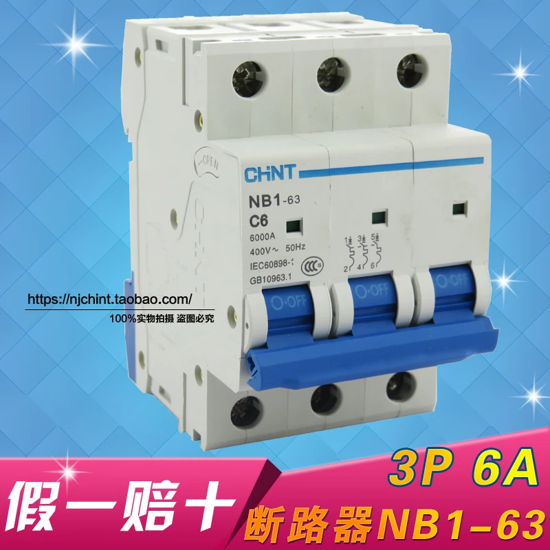 CHINT NB1 63 3P C6 6A выключатель воздуха штраф десять|breaker switch|circuit breakerair circuit breaker |