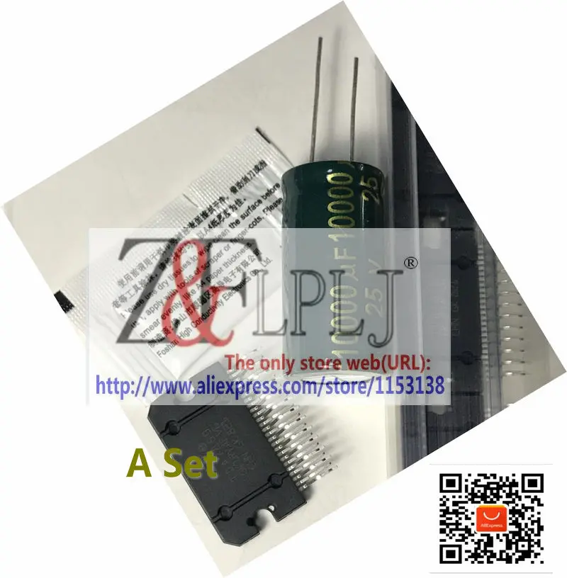 Мобильный телефон 4x50 Вт MOSFET усилитель мощности/1 шт. TDA7850 ZIP25+ 1 шт. 10000 мкФ, алюминиевая крышка, 25В конденсатор с алюминиевой крышкой+ 1 сумка Термальность смазка = набор