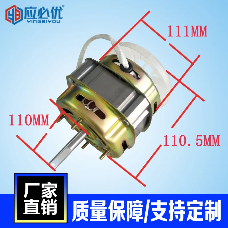 Двигатель для измельчителя 200 Вт однофазный двигатель мясорубки