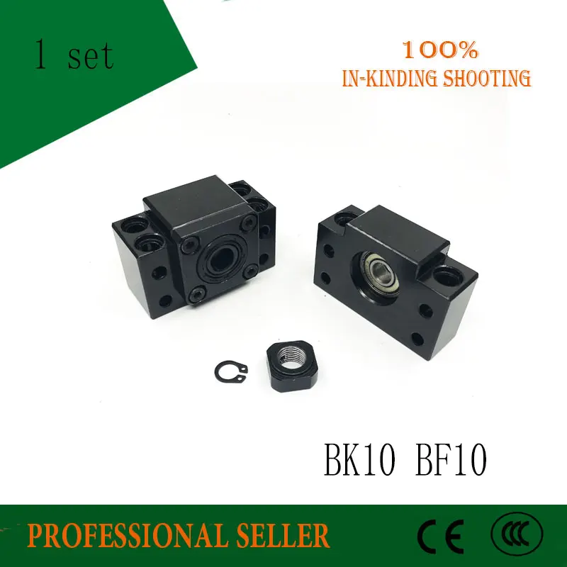 1 комплект BK10 BF10 шариковый винт sfu1204 поддержка + 1204 Торцевая CNC части для