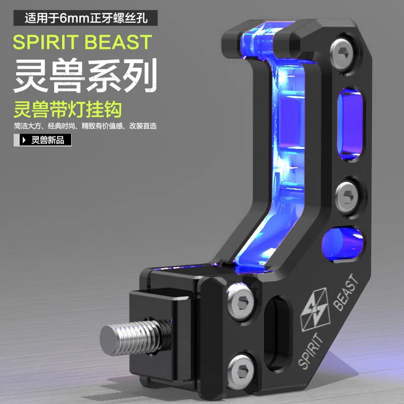 1 шт. светодиодсветильник световая антенна для мотоцикла Spirit Beast Аксессуары |