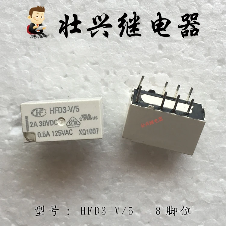 Реле HFD3-V/5 реле 2A 8PIN 5VDC | Строительство и ремонт