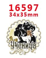 PR-16597 Принадлежности для рукоделия с изображением героев мультфильмов плоские с обратной стороны плоские смолы 30 штук. PR-16480-16736 - Цвет: PR-16597