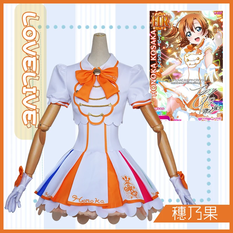 Аниме Lovelive Косплей аркадная игра 4 го поколения Kousaka Honoka Костюм Униформа летнее