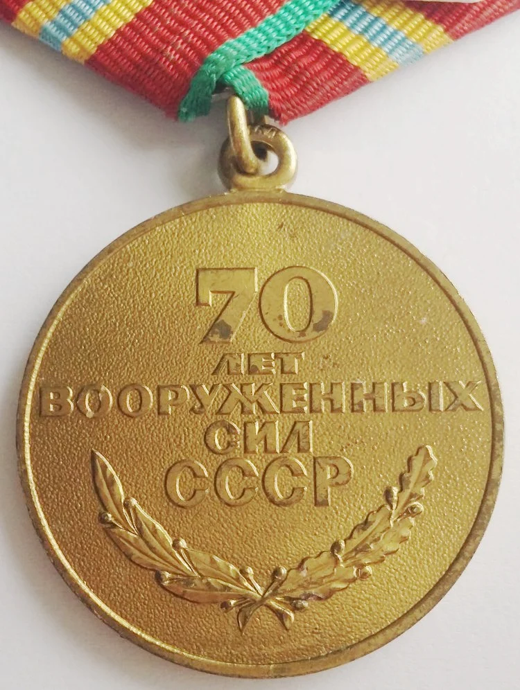 1988, Советская КЦХП WW2, армия, 70-летие, медаль героя Второй мировой войны, военные заслуги, памятный значок, брошь, булавка