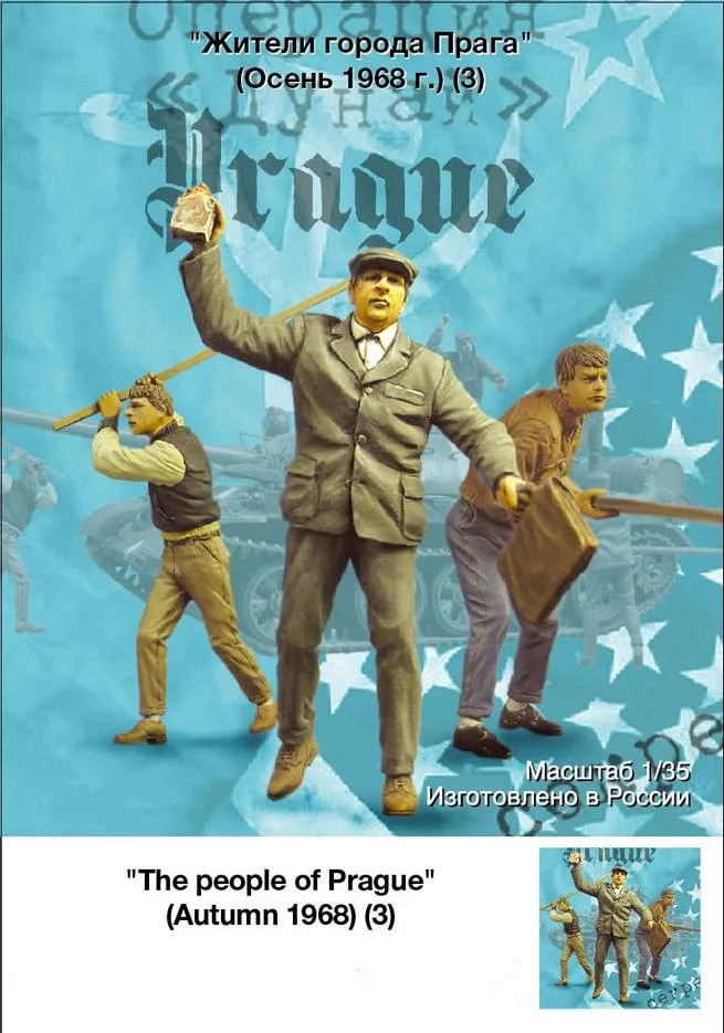 Коллекция 1/35 года набор моделей рисунков The people of Prague (осень 1968 года) разборка