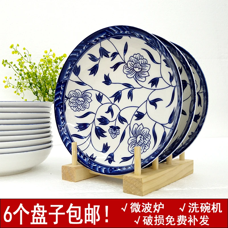 Blue and White Porcelain Vegetable Plate Household 8-inch Plate Hotel Ceramic Tableware Chinese Vegetable Plate 7-inch Ceramic P