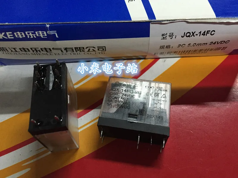 Электрическое реле SOKE Shenle JQX-14FC-2C 12VDC 24VDC 48VDC 6VDC 2 группы | Обустройство дома