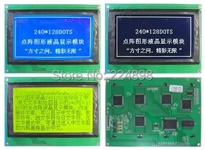 5 15 дюйма монолитный блок/SMT 21PIN LCD240128E Графический Экран модуль RA6963 EQV контроллер 5V